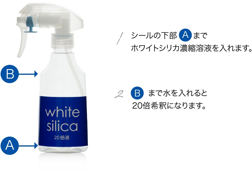 white silica - SILICA CREATION