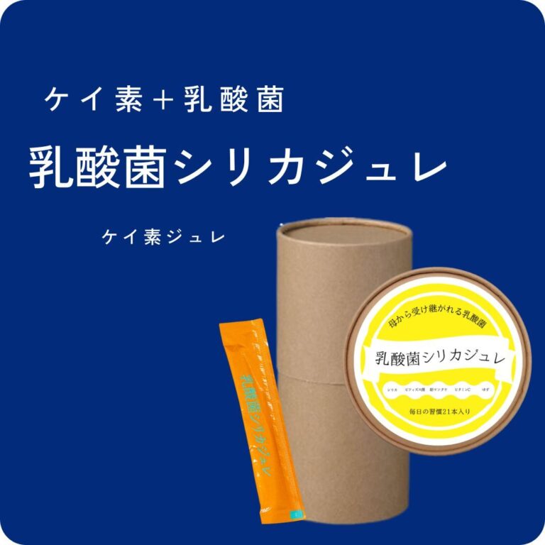 20260805_topitemlist-jelly